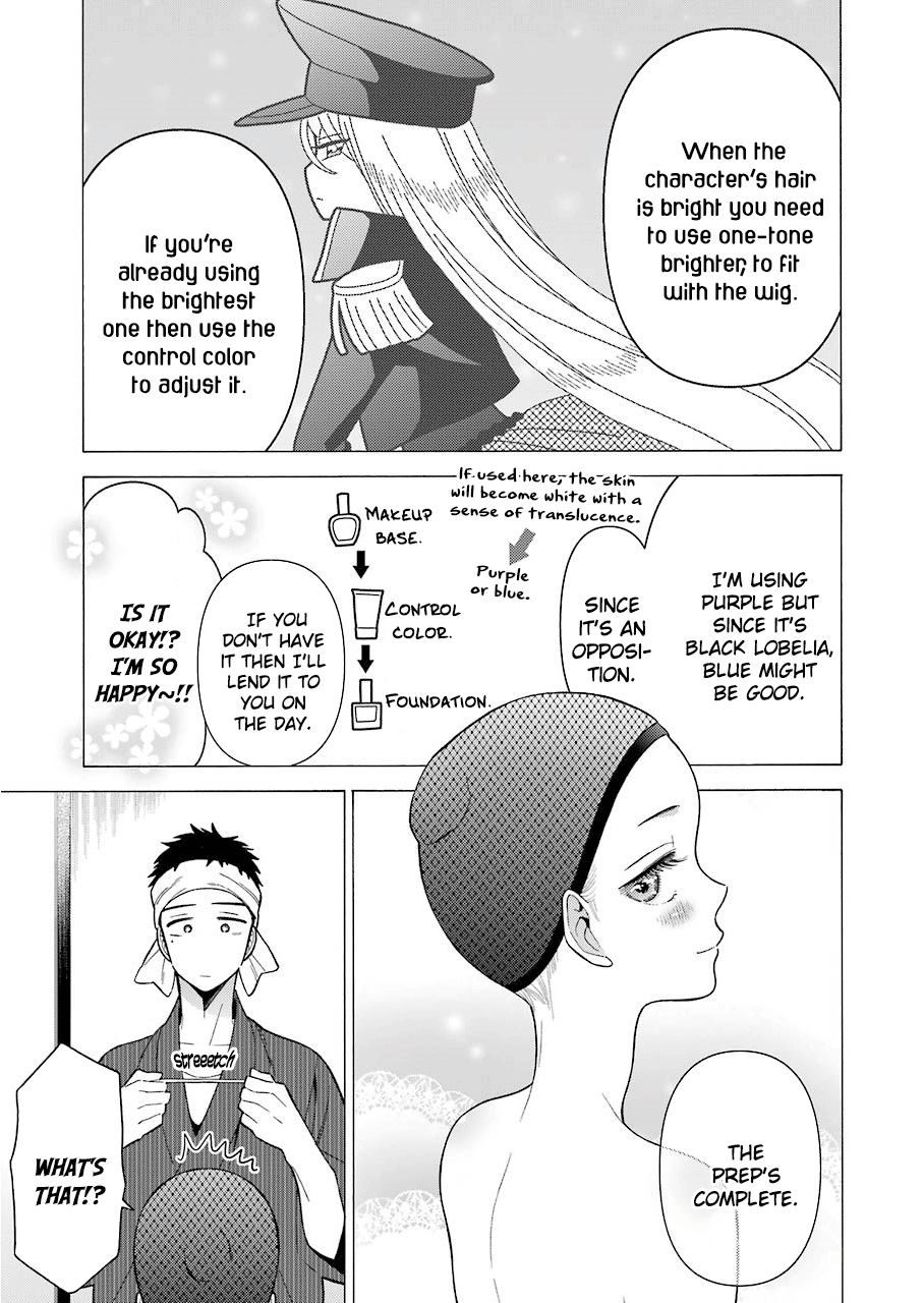 My Dress-Up Darling, Chapter 25 image 07